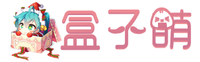 狐狸说
